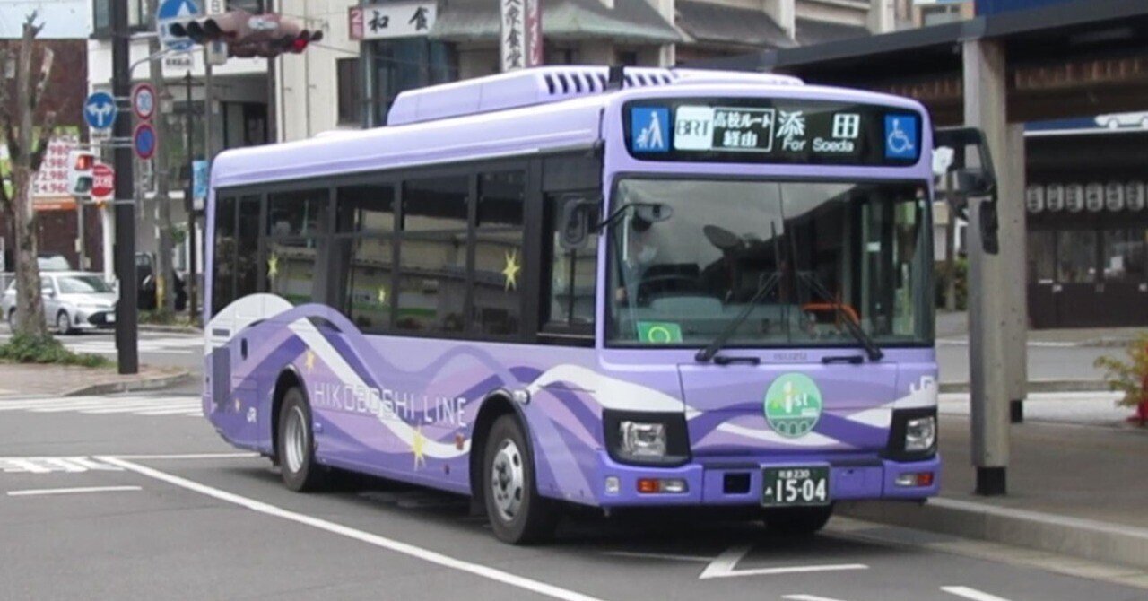 鉄道旅記録】18きっぷで日田彦山線＆BRT(小倉－添田－日田)に