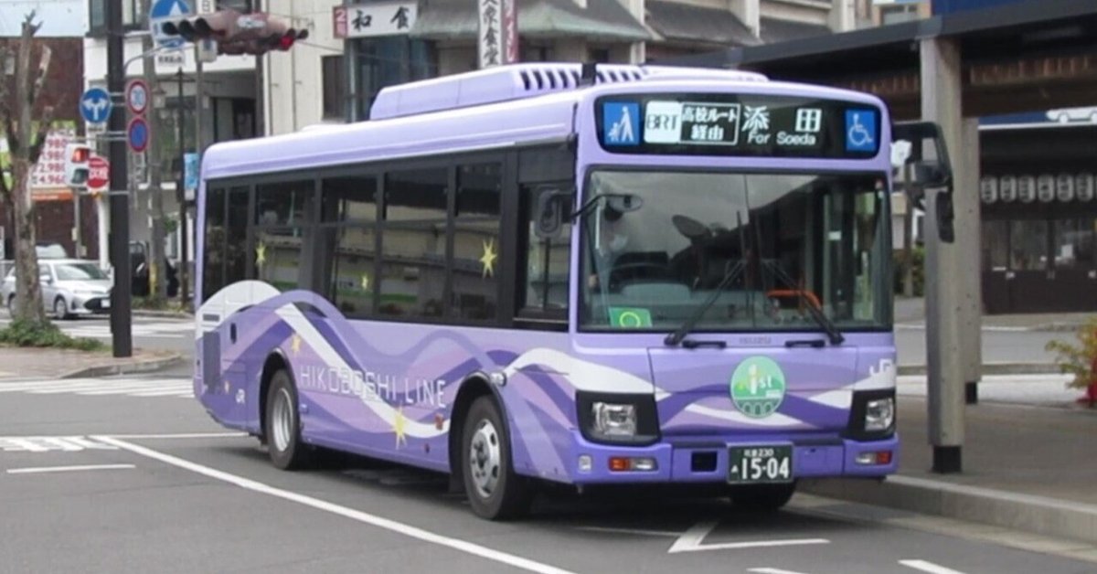 鉄道旅記録】18きっぷで日田彦山線＆BRT(小倉－添田－日田)に