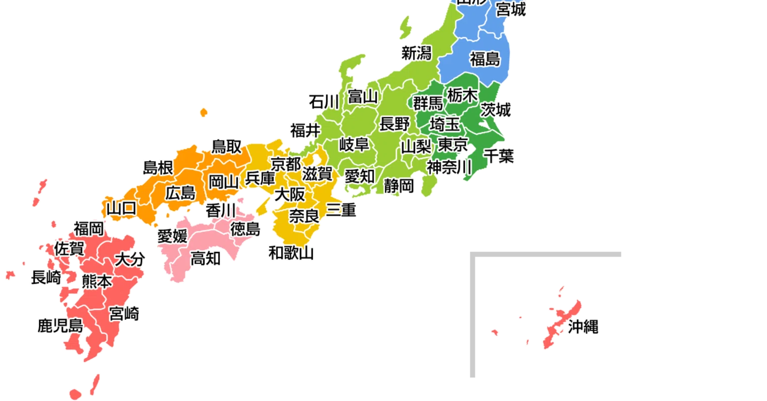 行っていない都道府県はどこだ？（後半）｜Double-K