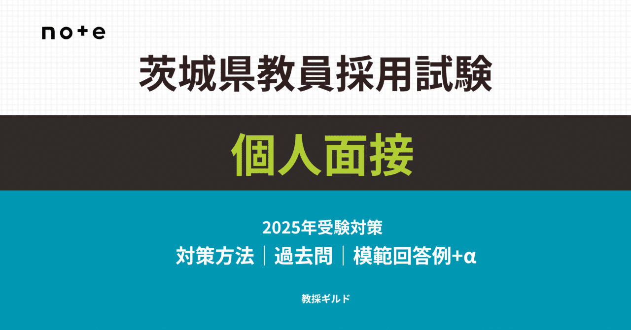 【個別可】教員採用試験対策本 大阪・鹿児島 合格本 楽天市場】鹿児島県 教員採用試験の通販