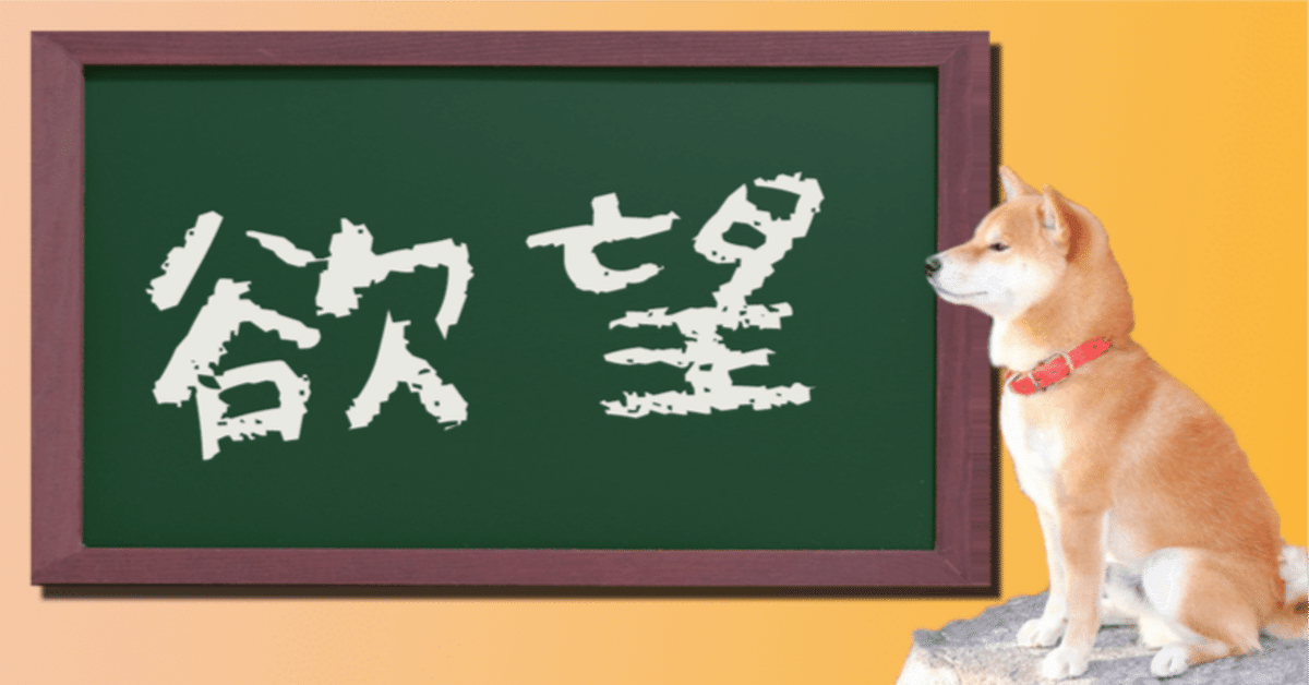人間モチベーションの力 マインドセット「やればできる! 」の研究 | キャロル・S