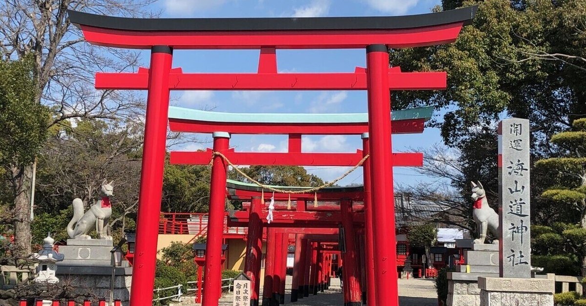 入荷中 神社紀行 1〜21巻 （週刊『神社紀行』全巻 - t-toukai.com） 地図・旅行ガイド