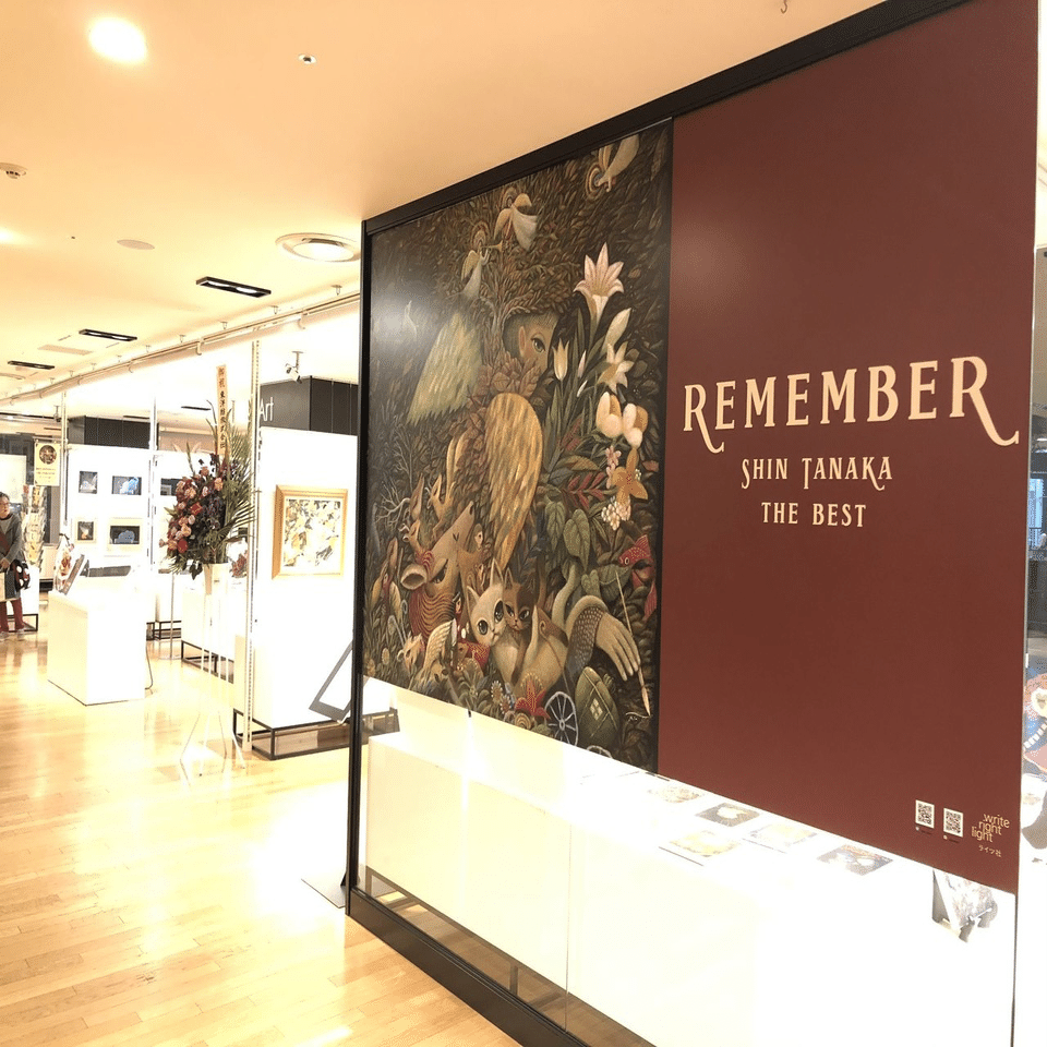 画家本人による解説】ベスト作品集『REMEMBER』に込められた想い｜ライツ社