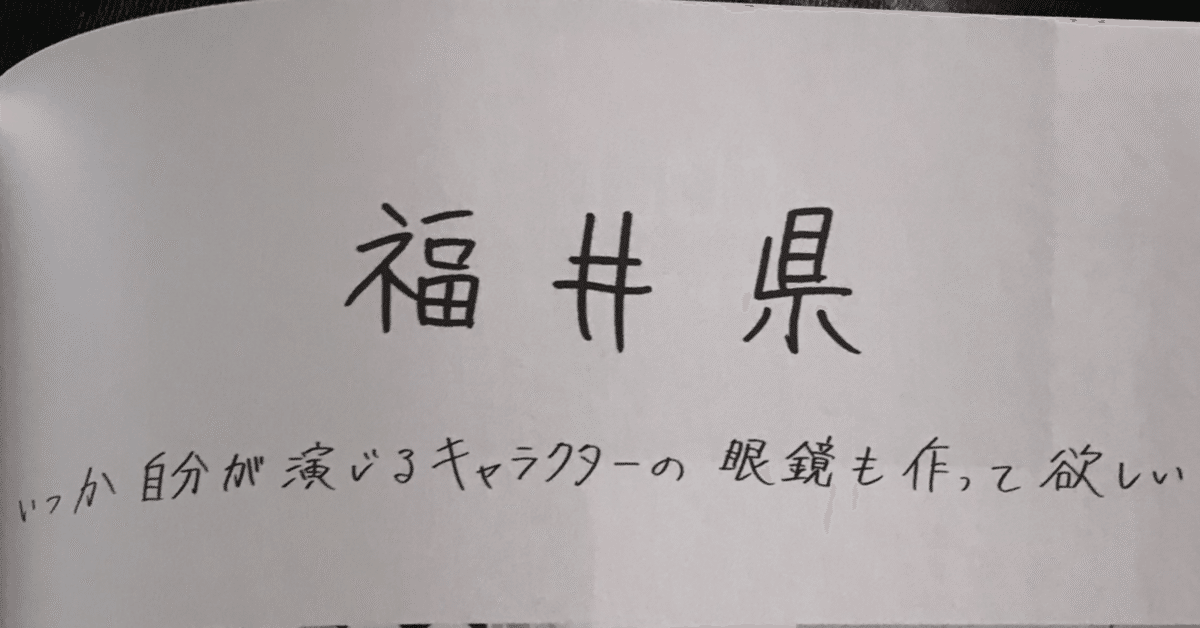 nicola  三浦春馬さん掲載誌 m27271901705_1.jpg?1651708308