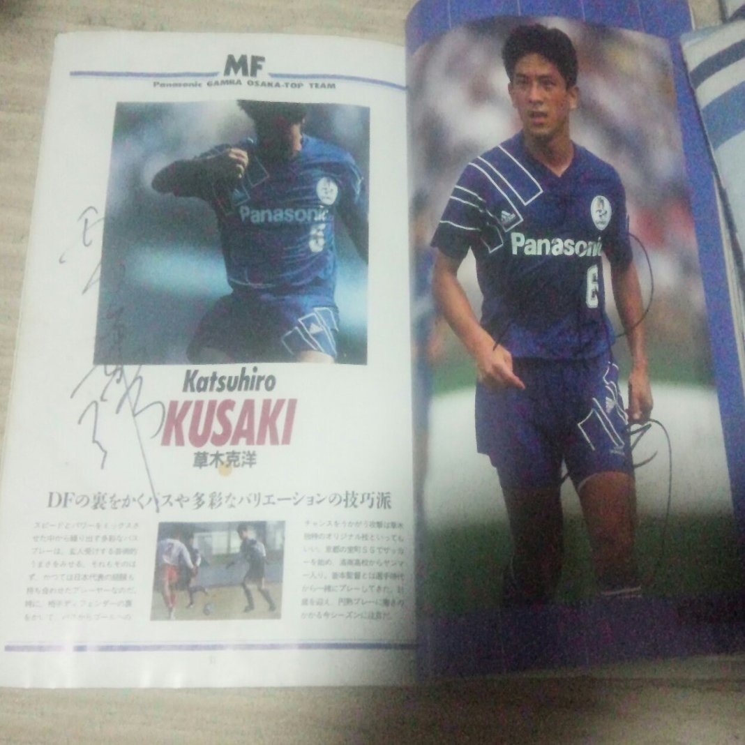 伊賀fcくノ一が 憧れの対象 に 新垣 博之 Note