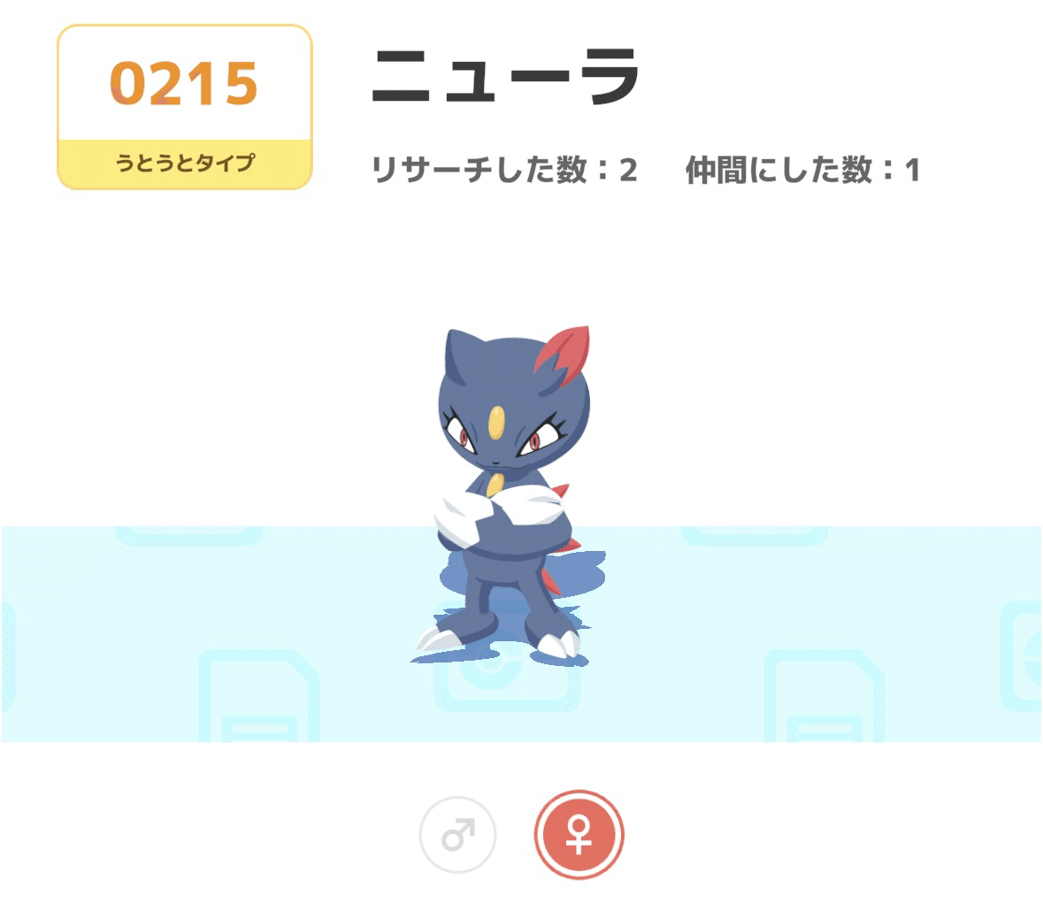 年末年始はポケスリも忙しい【ポケモンスリープ】｜ずうきち