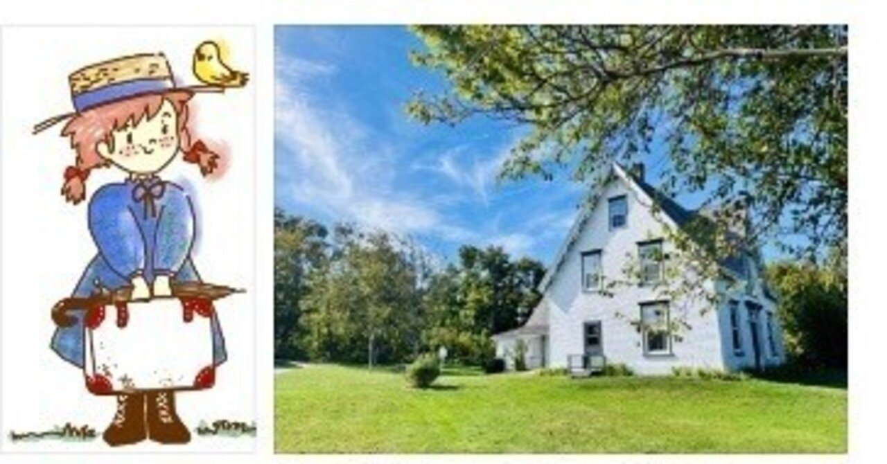 赤毛のアン chapter1 カナダ プリンスエドワード島にお住まいの「こば