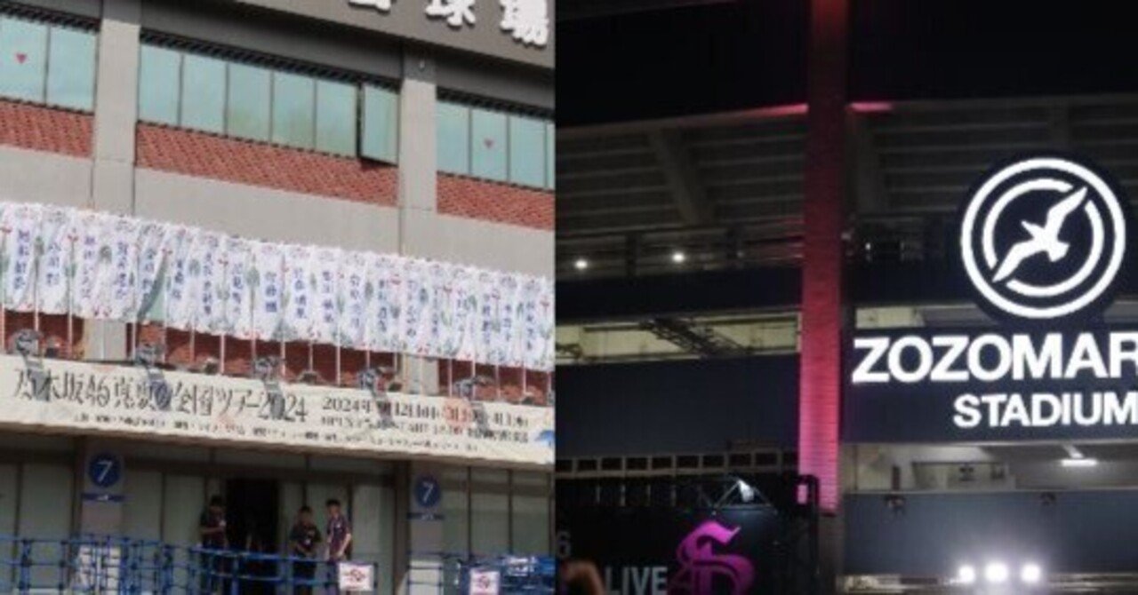 乃木坂46 五期生・櫻坂46 三期生・日向坂46 四期生が、東急歌舞