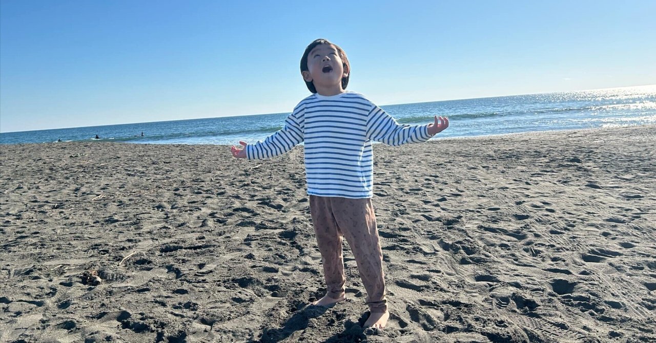 「今日も世界を変えてきてね!」 eyecatch