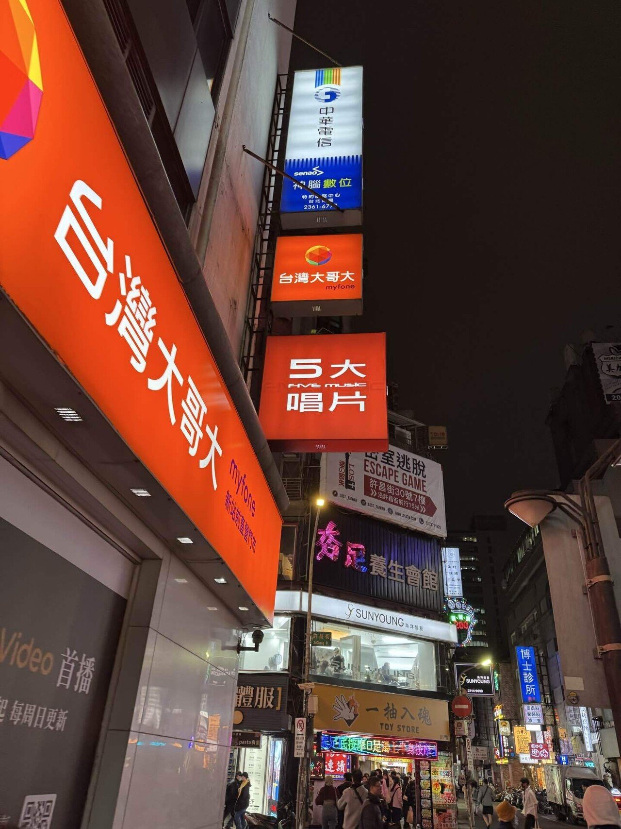 台北付近のクラシックCDショップ廻り｜サイトウヨウスケ