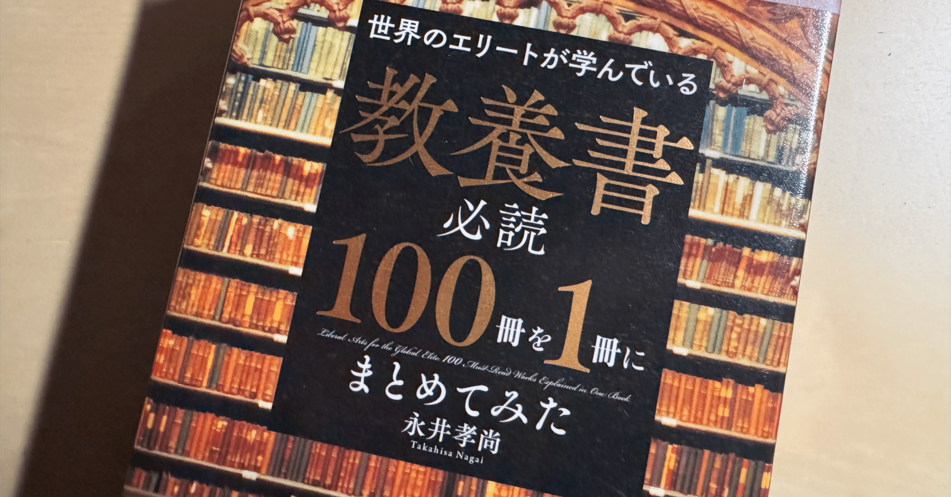 週刊 YEAR BOOK 日録20世紀 全120冊セット 完品週刊