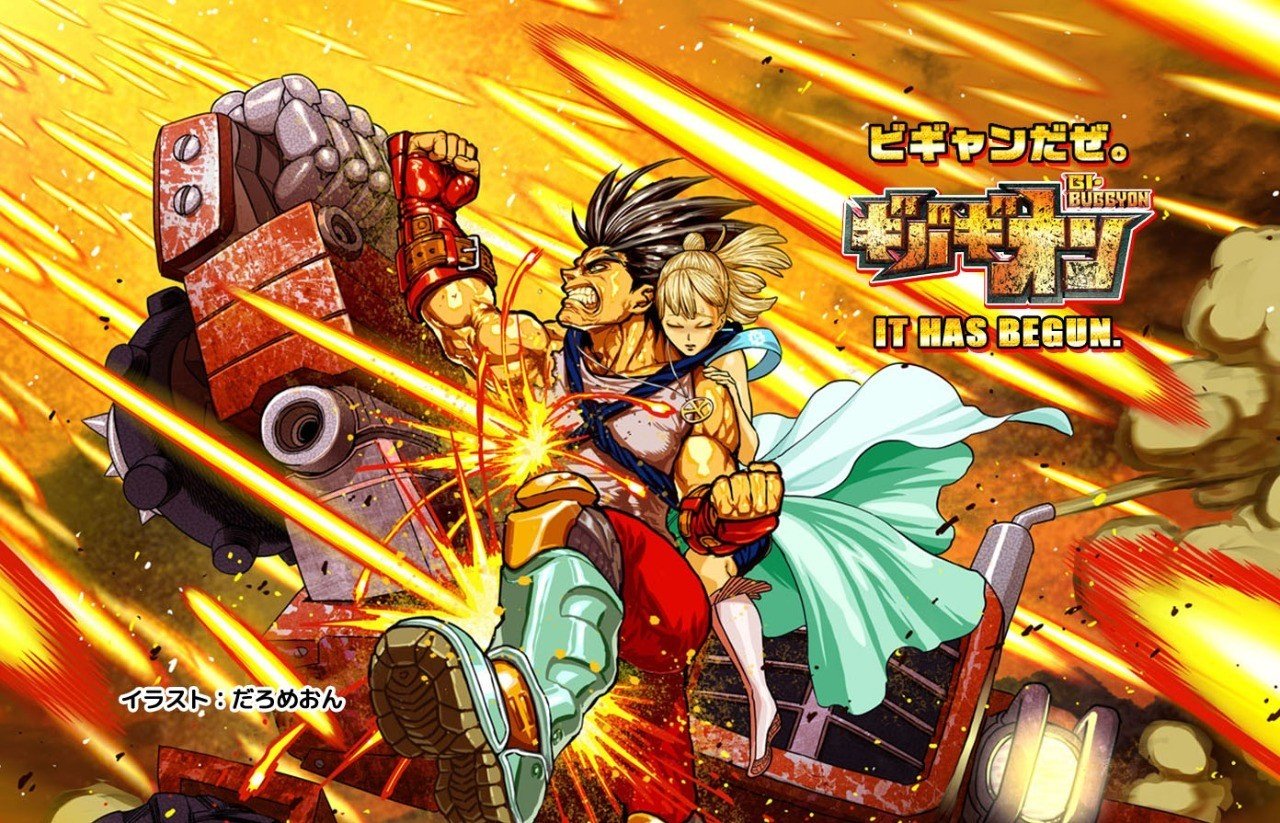 アンスへの子守唄 その子守唄とは Jetinoue 井上ジェット Note