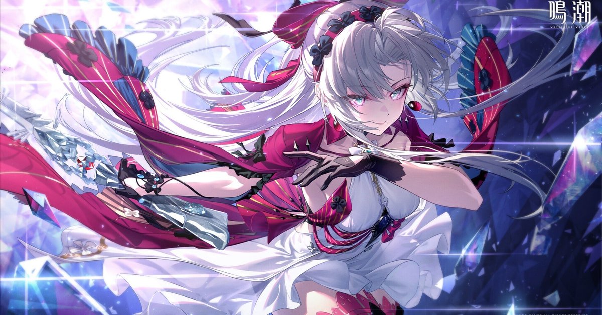 鳴潮】カルロッタ編成＆ローテーションクイックガイド【Wuthering Waves v2.0】 ｜イツキ