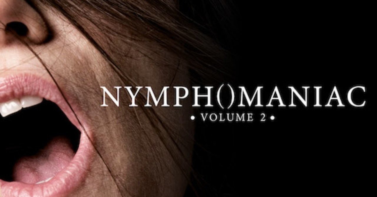 ニンフォマニアック Vol 2 みやびの映画日記 Note ニンフォマニアック Vol 2 みやびの映画日記 Note