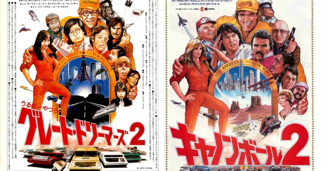 戦人 ほか10点まとめ売り X投稿で2024年を振り返る・前半戦｜サイボーグMSX
