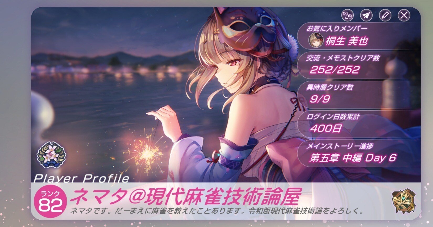 512b4e579ffee23bd0d6d50837150c