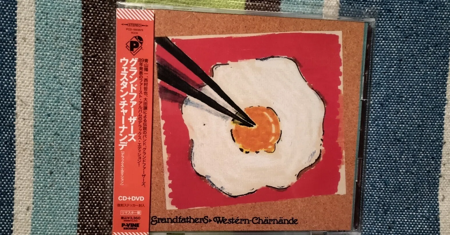 グランドファーザーズ　２枚組CD ２枚 今日の一枚〜GRANDFATHERS『ウェスタン・チャーナンデ』｜スガイヒロシ