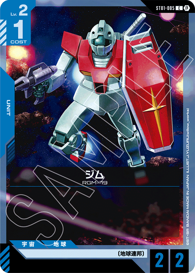 黒*認様 ガンダムカードゲーム 青 まとめ売り 黒*認様 ガンダムカードゲーム 青 まとめ売り 楽天市場