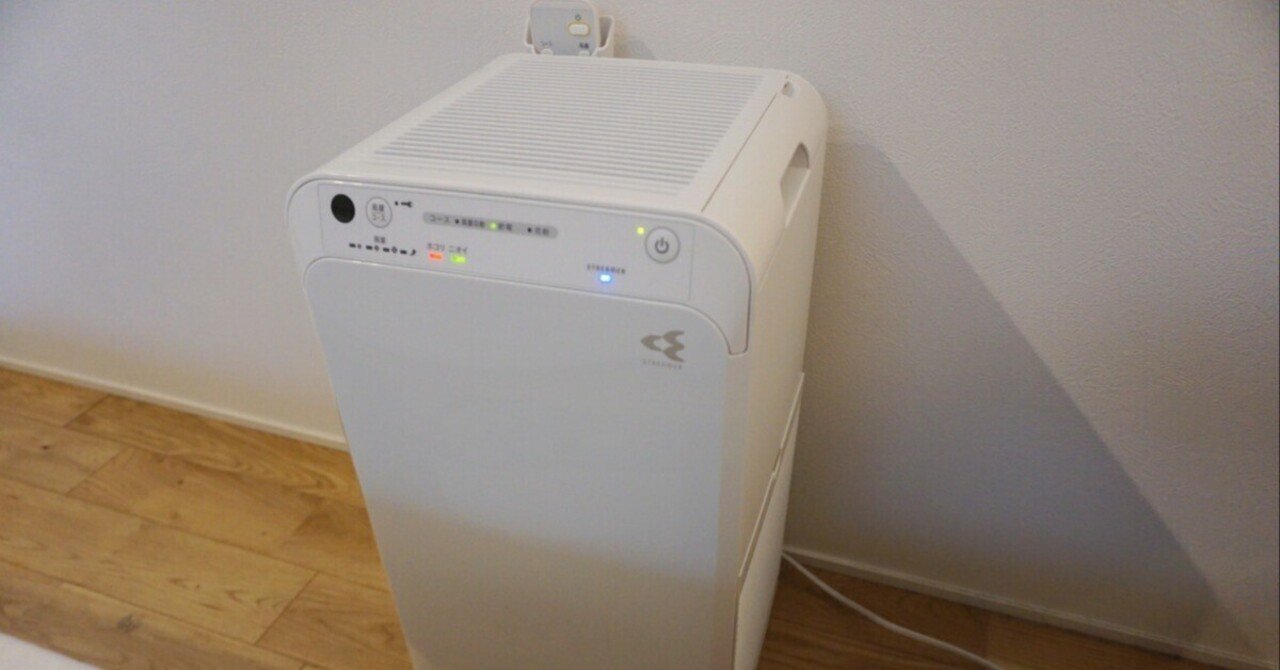 空気清浄機を探している方へ：ダイキンMC554Aの使用感レビュー｜yamato