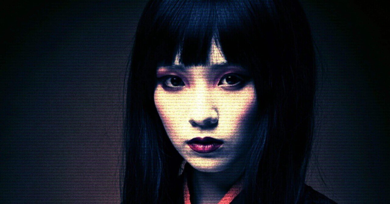 座敷童」の人気タグ記事一覧｜note ――つくる、つながる、とどける。