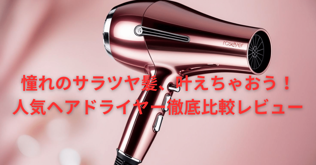 Dyson Supersonic HD08ヘアドライヤー ダークグレー/ピンク
