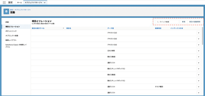 スクリーンショット 2019-12-13 16.30.31