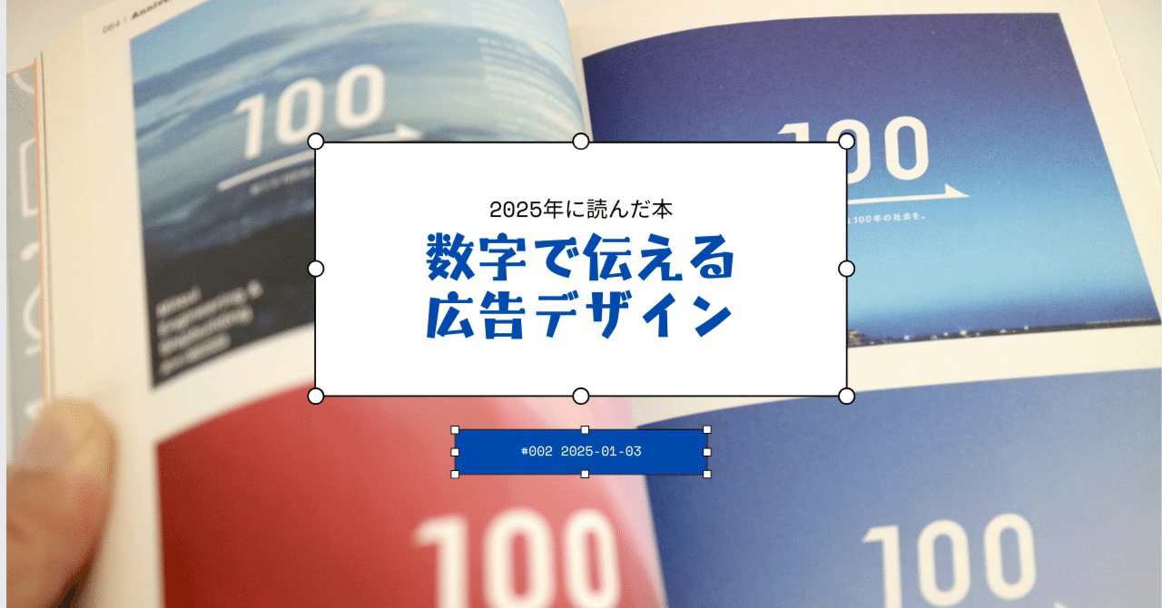文字を読ませる広告デザイン Amazon.co.jp: 文字を読ませる広告デザイン : 本