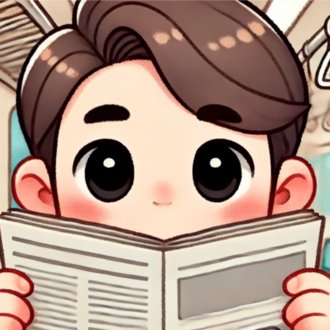 シゴデキ新聞人/2025はAI使いこなす凡人がAI使わない天才を超える年