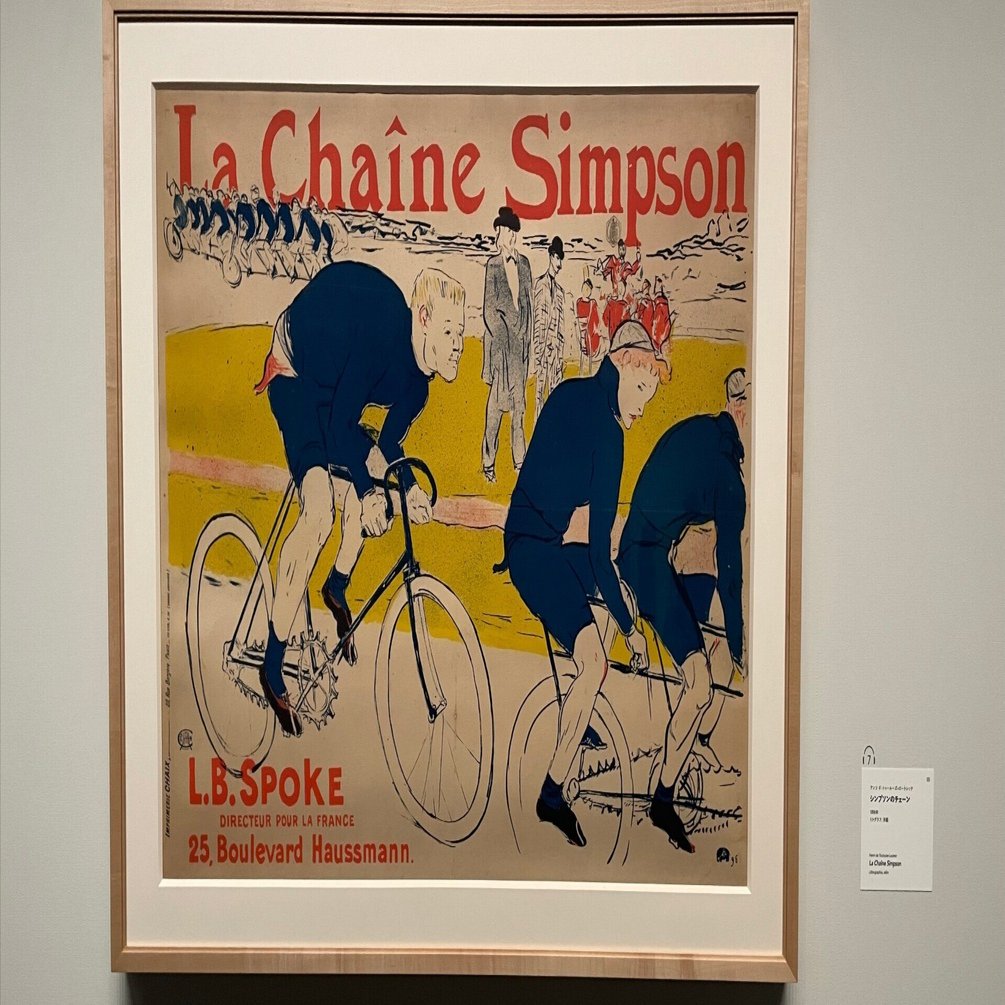 再開館記念「不在」 ―トゥールーズ=ロートレックとソフィ・カル展