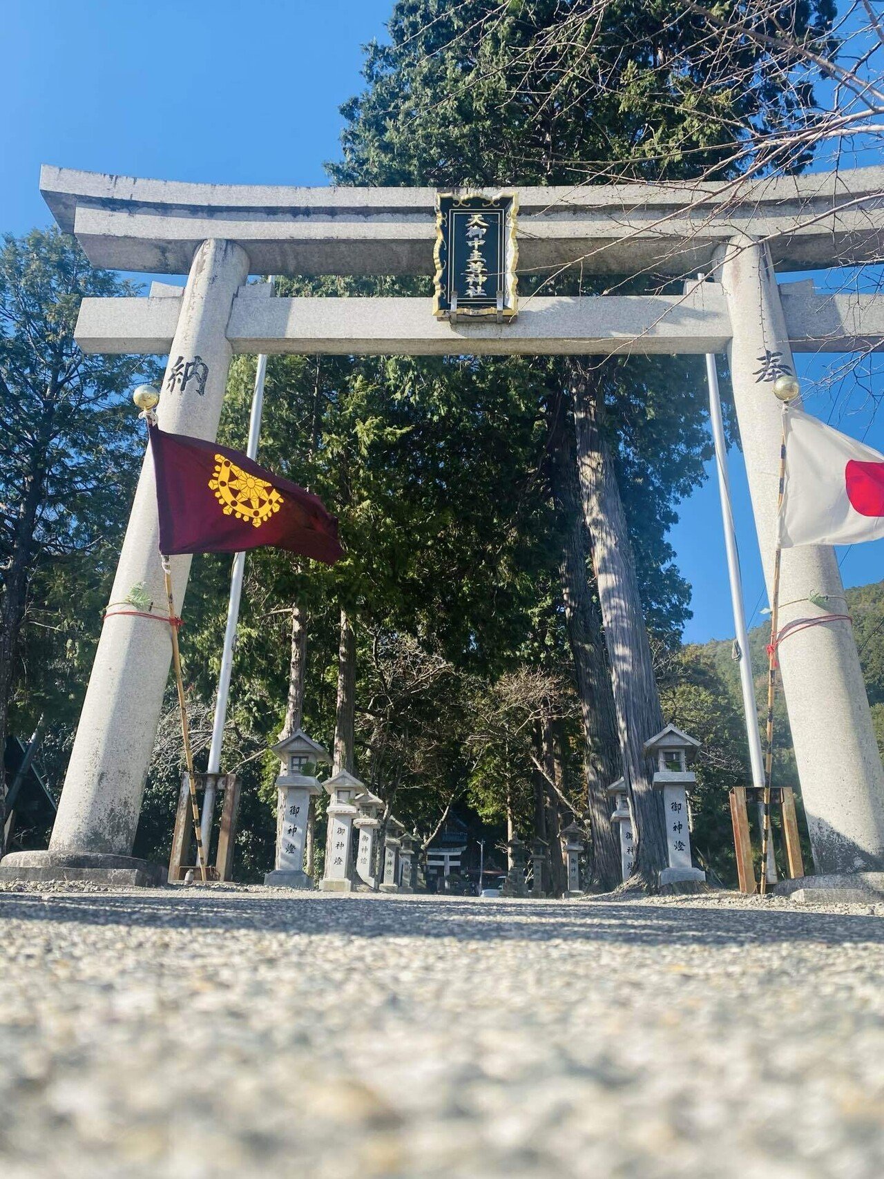 天之御中主神」の人気タグ記事一覧|note ――つくる、つながる 天之御中主神」の人気タグ記事一覧|note ――つくる、つながる