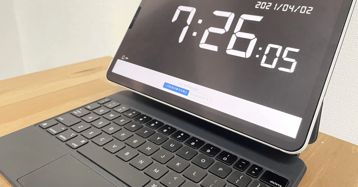 Magic Keyboard for iPad Pro 11‑inch (M4) - US English