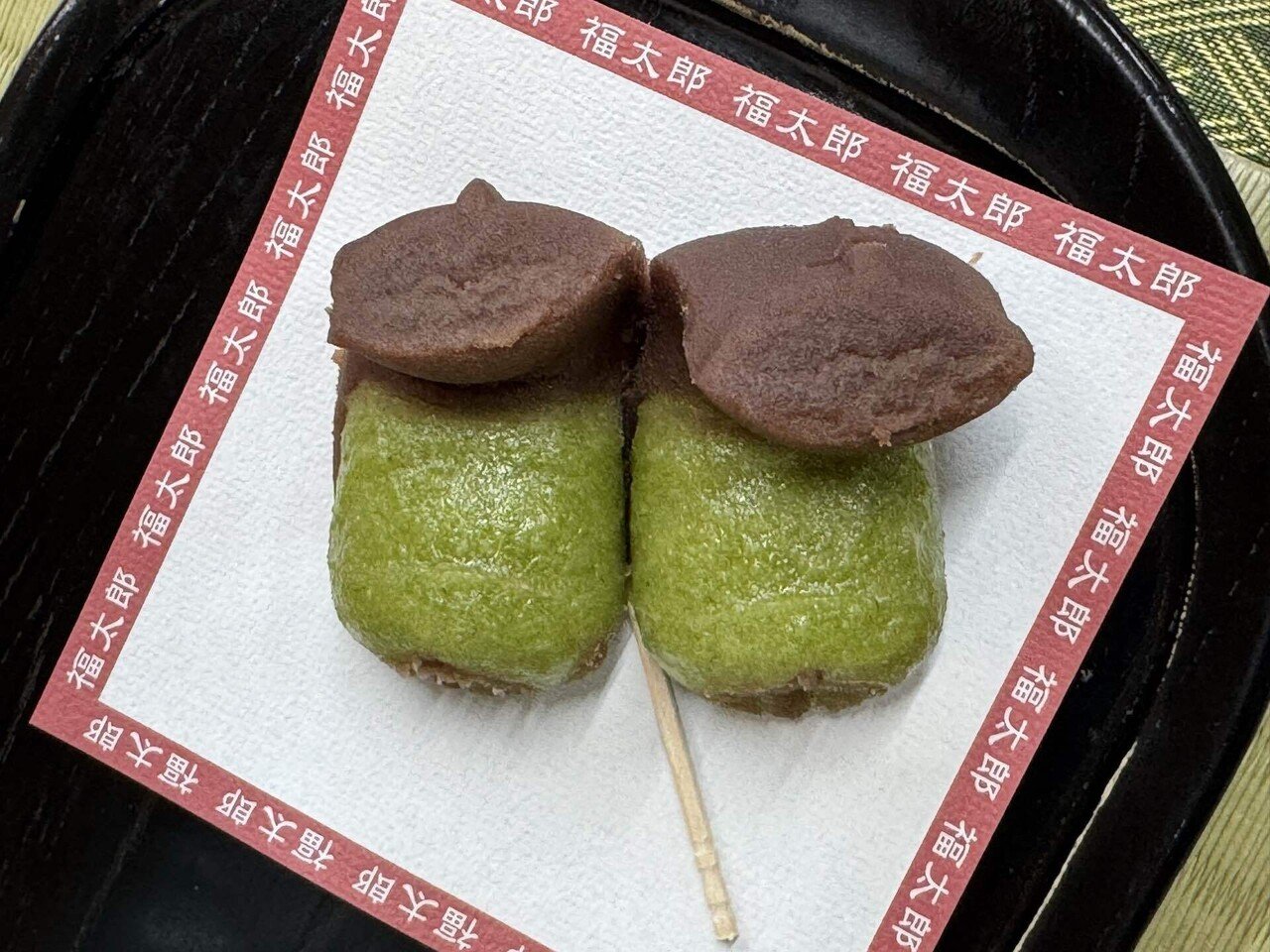 三島大社名物福太郎餅｜福田博之