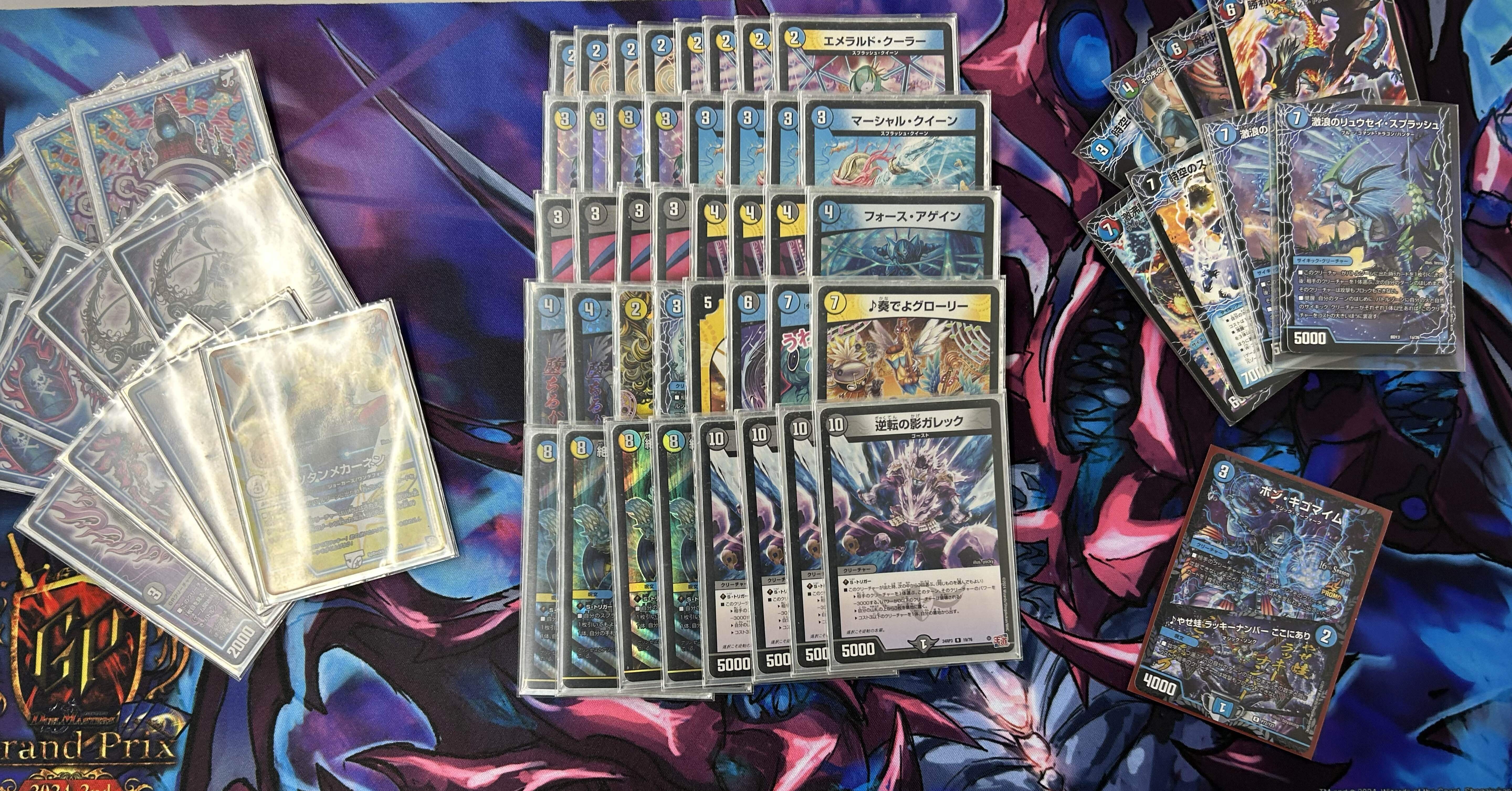 アドバンス】CS準優勝！！オリジナル最強のドロマーマーシャルを