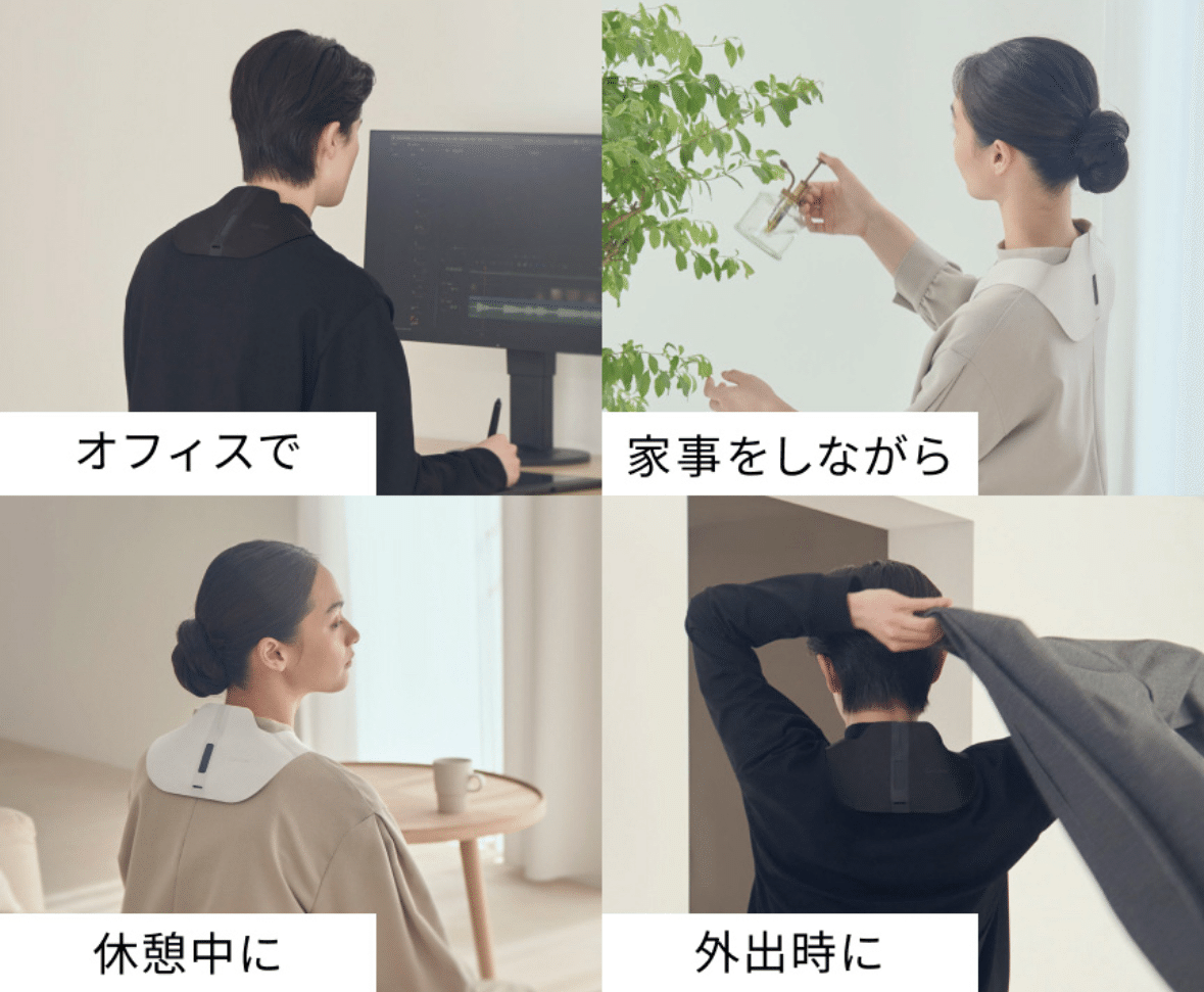 肩こり万年ページ 3万円で肩こりから解放された話｜まえり