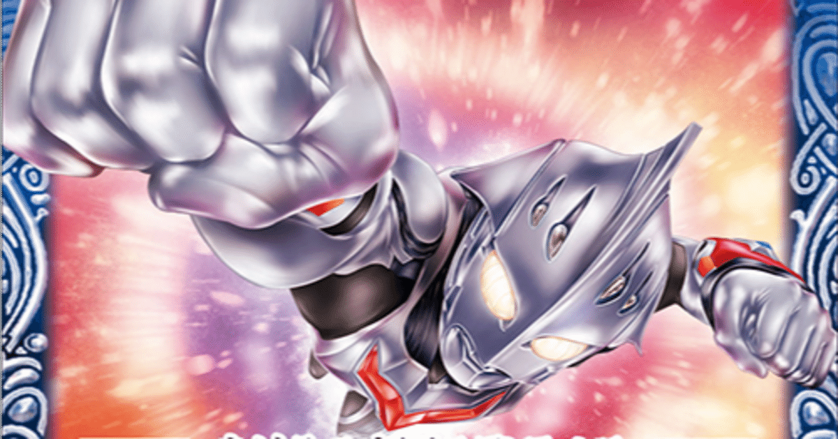 ウルトラマンゼロデッキにネクサスも参加で、ノアも確定！？｜八衛門