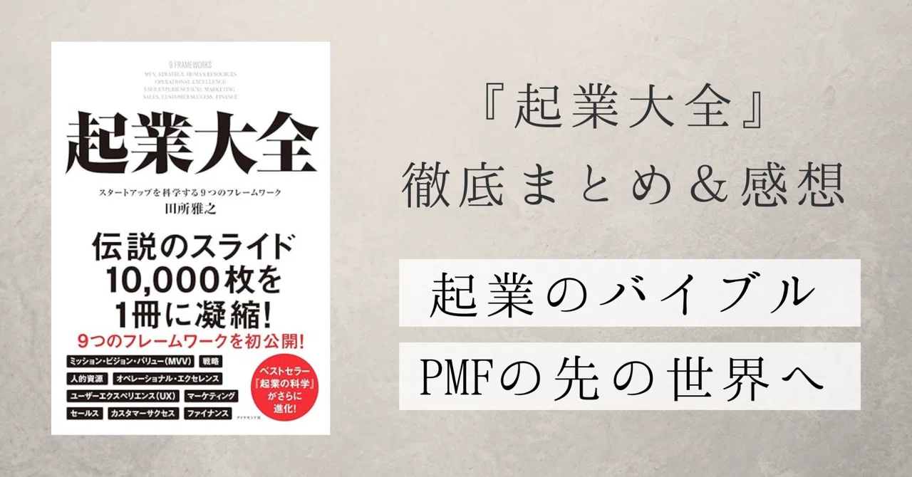 株に勝つ本株価操作のウラをゆく作戦 株に勝つ本株価操作のウラをゆく作戦