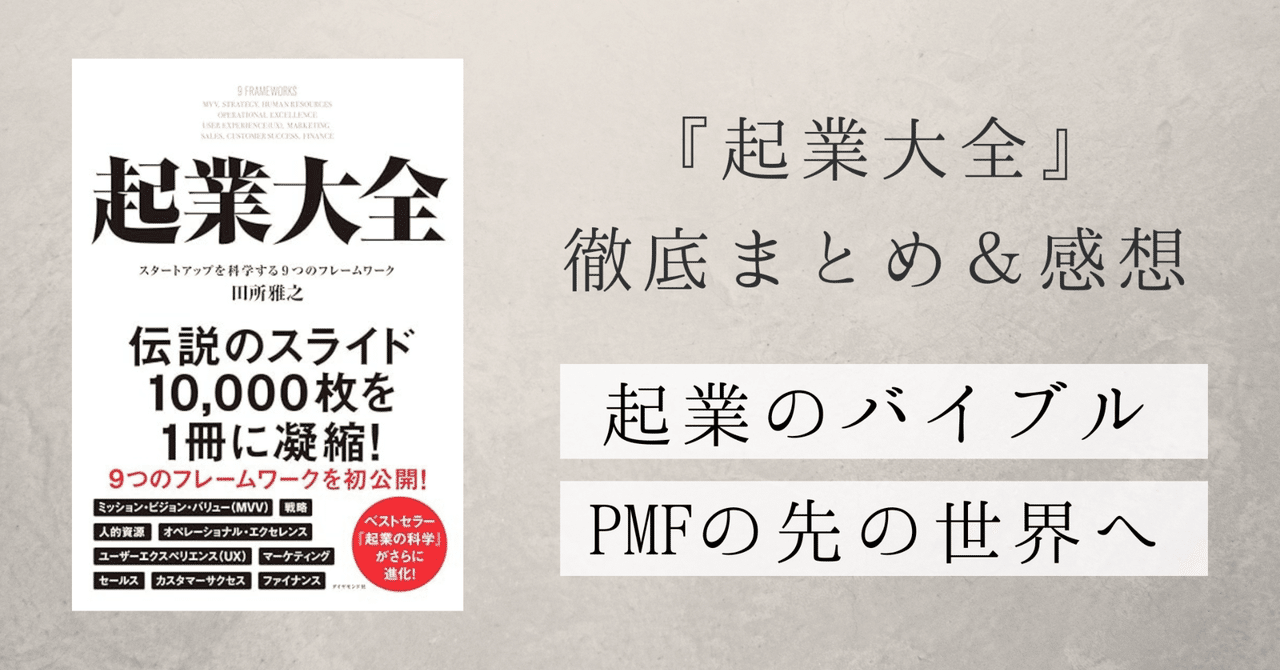 株に勝つ本　株価操作のウラをゆく作戦 株に勝つ本株価操作のウラをゆく作戦