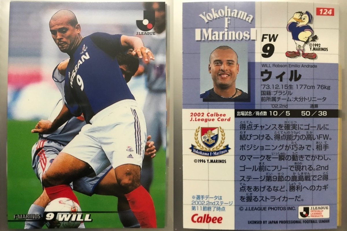 2003年　Jリーグチーム　バッジ 非売品 未使用品浦和レッズ 2003 ピンバッジ オフィシャル