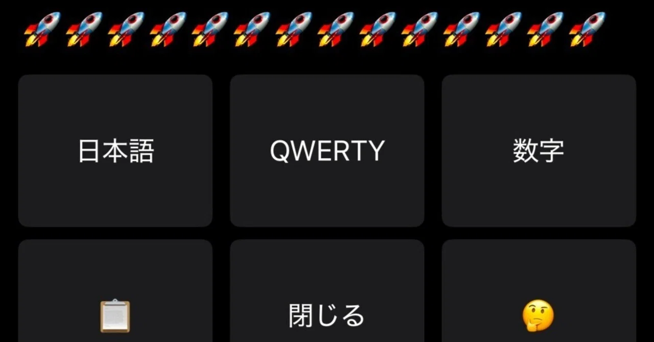 Let's create the ultimate keyboard layout with azookey!｜L3ia