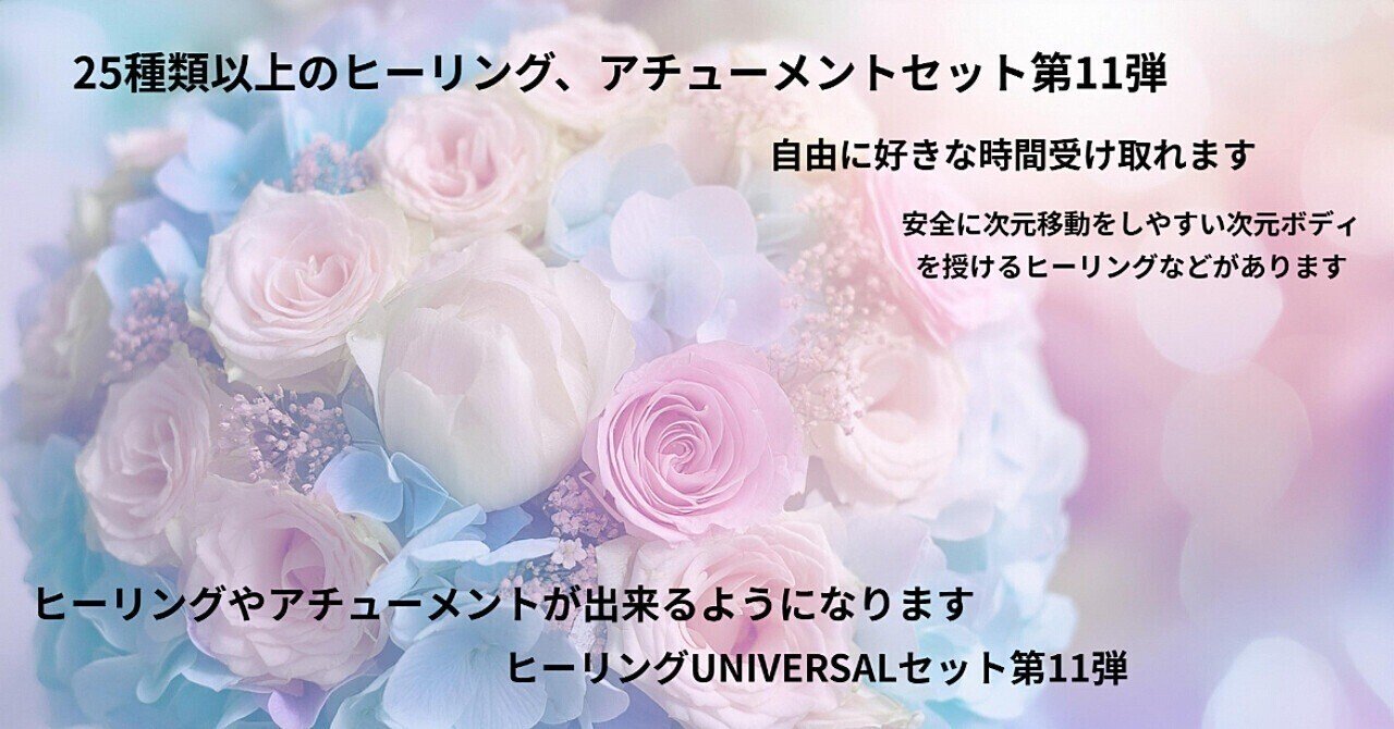 アチューメント３つ レイキ・アチューンメントの3つのレベルとは？ | NPO法人 日本レイキ