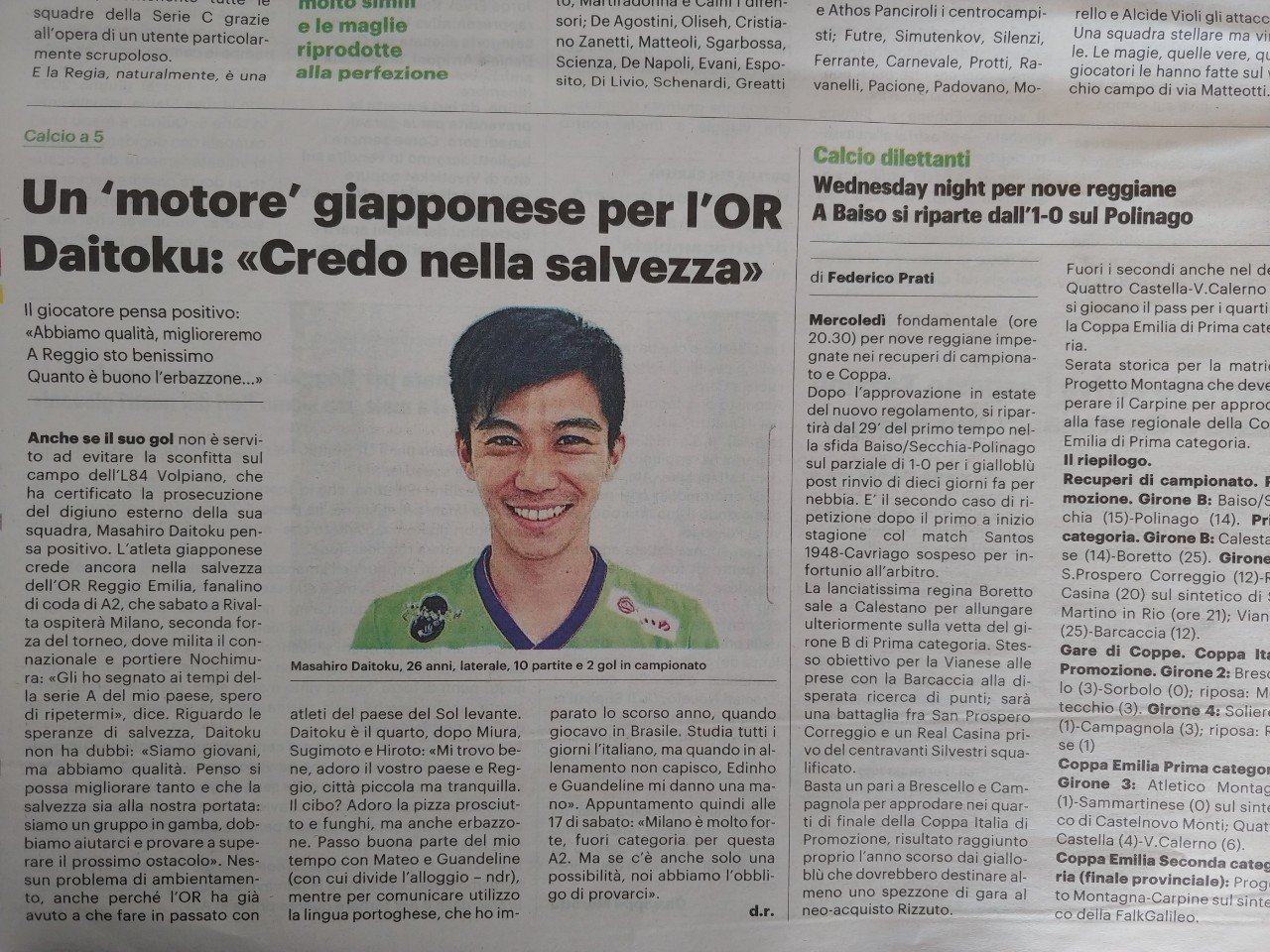 地元の新聞 インタビューの翻訳 Daitokuな日々 Note