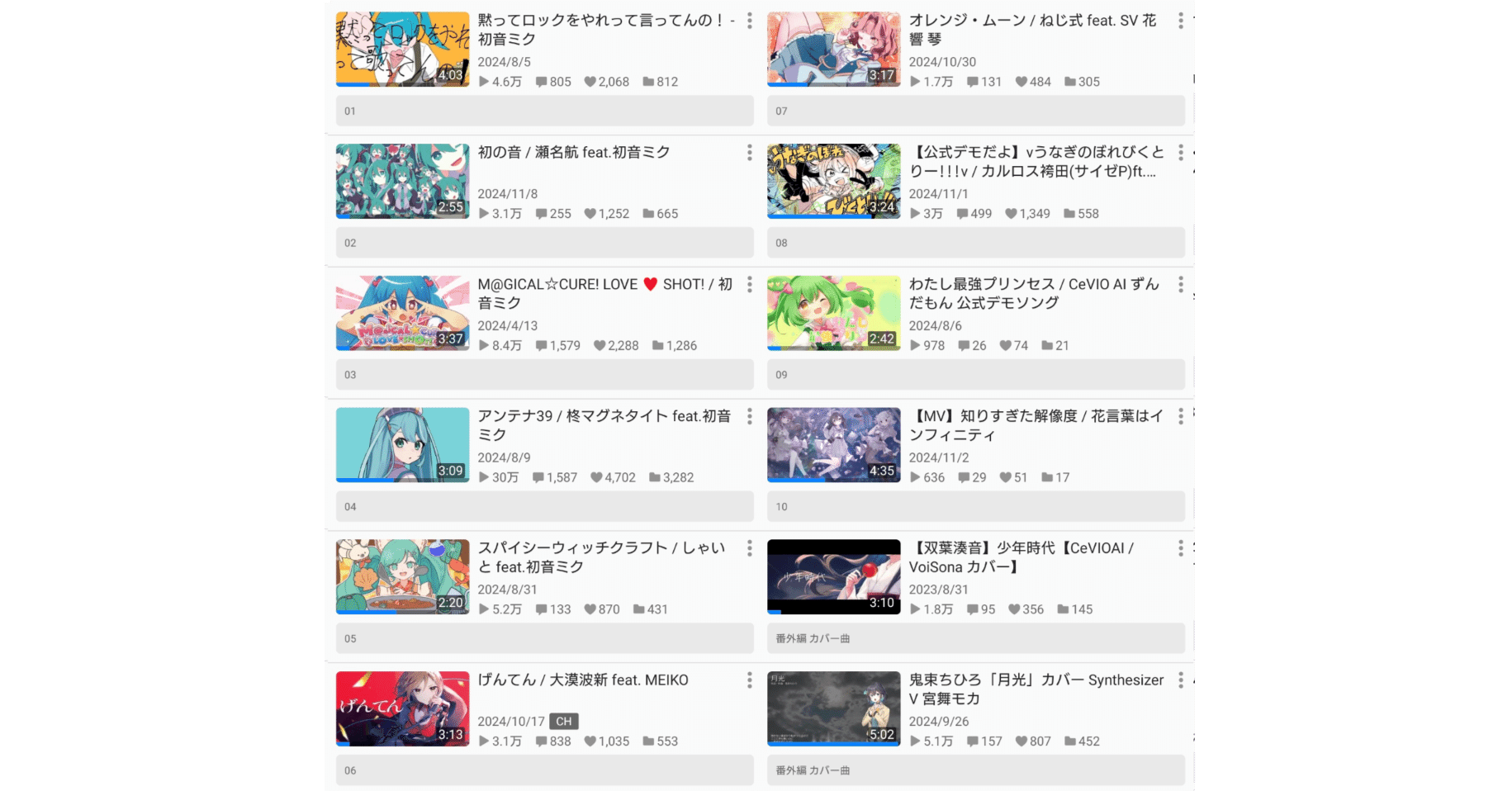初音ミク他　まとめ maxresdefault.jpg