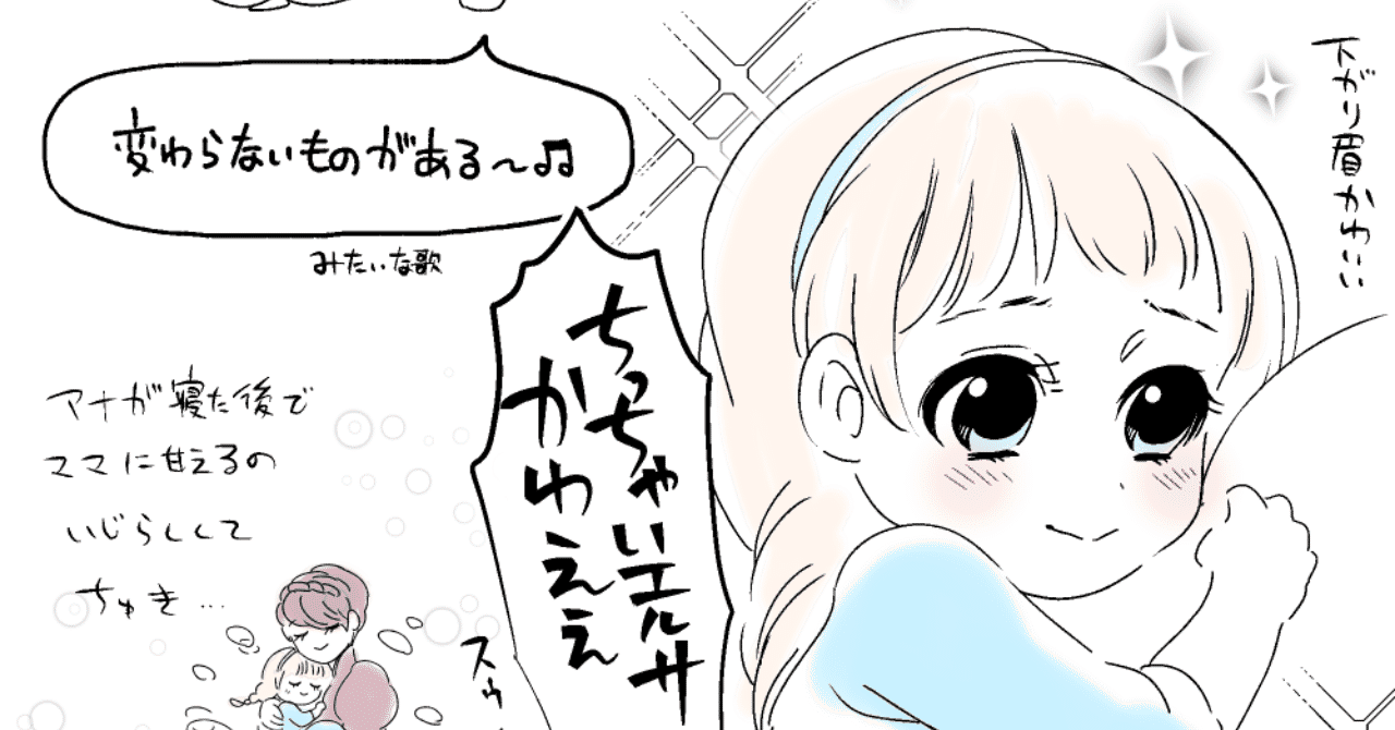 アナ 雪 イラスト 簡単 しばしば求められるウェブサイトの推奨事項hd
