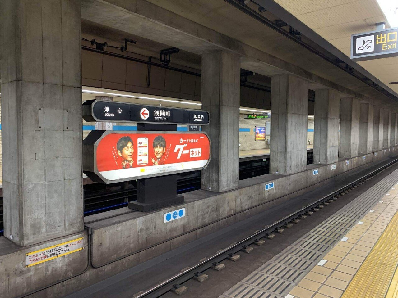 国土軸の旅(4日目②)名古屋都市圏孤高の非電化高架ローカル線 国土軸の旅(4日目②)名古屋都市圏孤高の非電化高架ローカル線