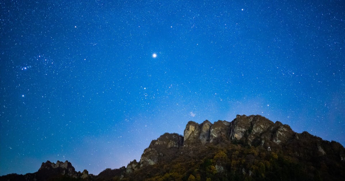 ❤星湖さま❤エナジーワーク❤✨ 772bc637-2ac4-4773-bdbb-