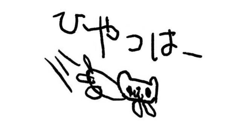喜びの舞 逢坂 志紀 Note 喜びの舞 逢坂 志紀 Note