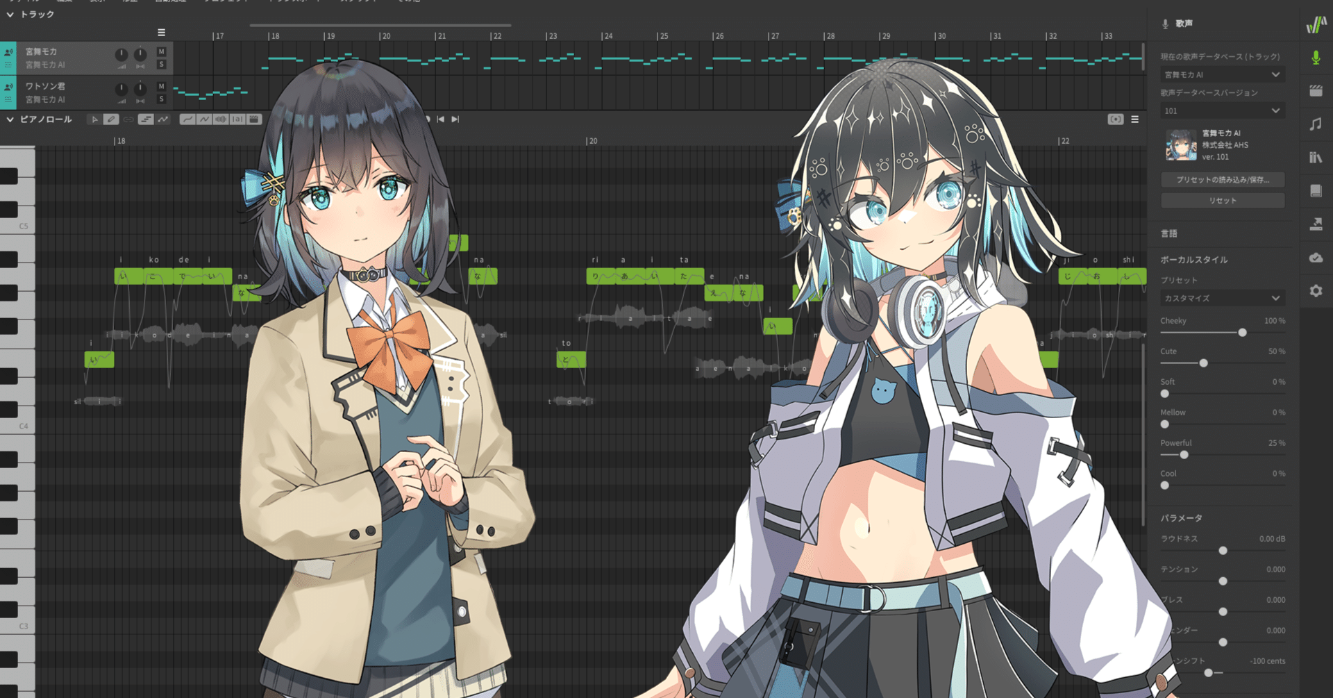 Synthesizer Vの歌声DBは宮舞モカが一番優れていると言える理由｜kenchan