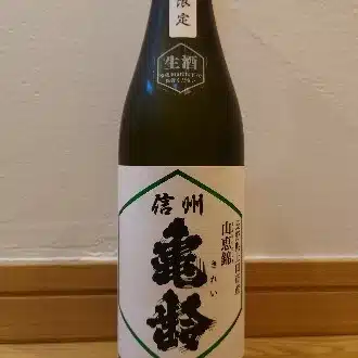 信州亀齢 山恵錦 純米吟醸 生｜ライスワイン