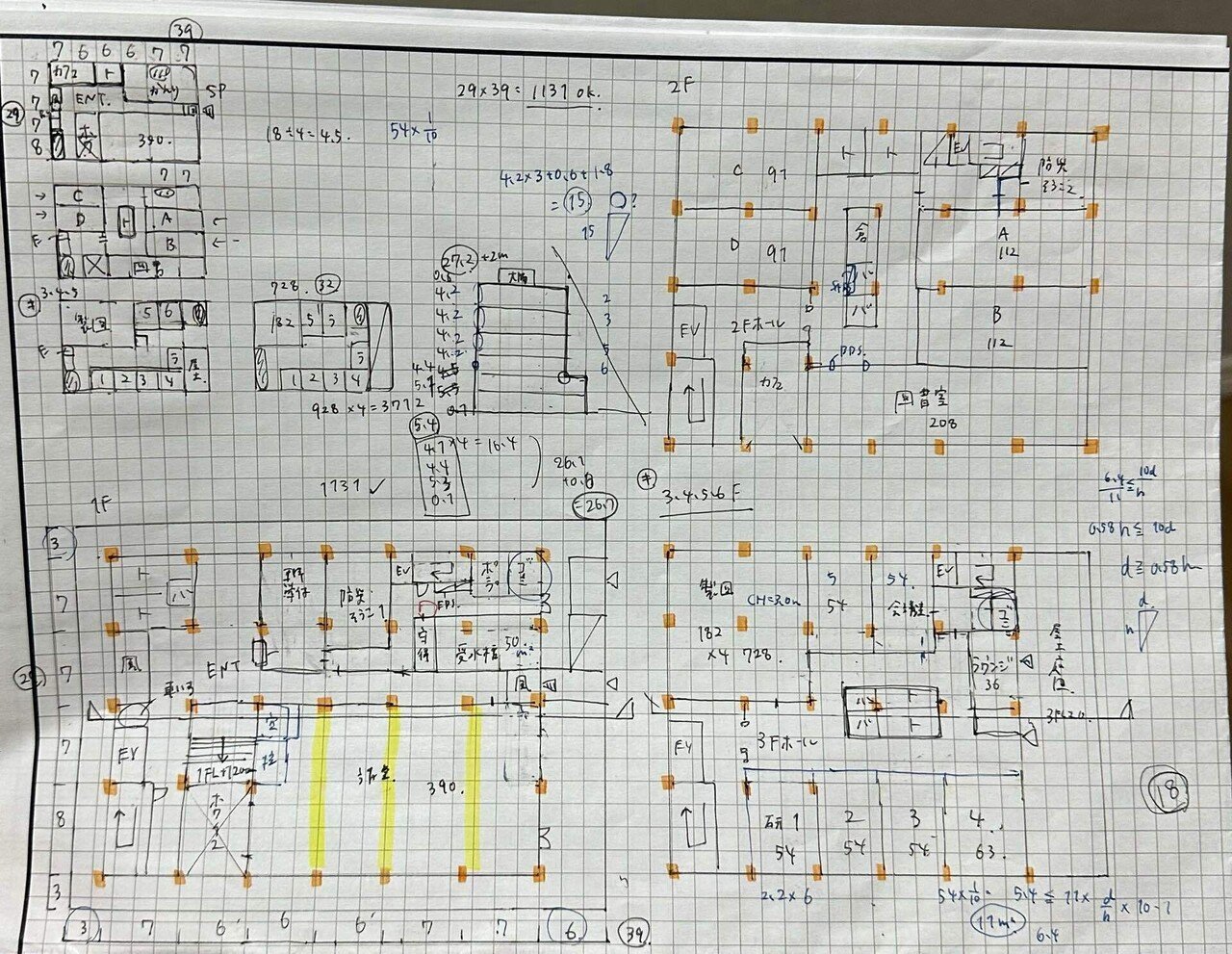 27歳OLが一級建築士に総額30万で合格した話｜yuna