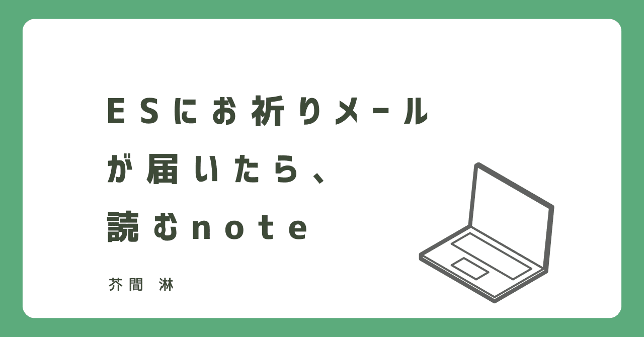 祈祷済 願望成就・悩みのある方・問題に直面している方へ… エフェソの信徒への手紙 2:8-9 事実、あなたがたは、恵みにより